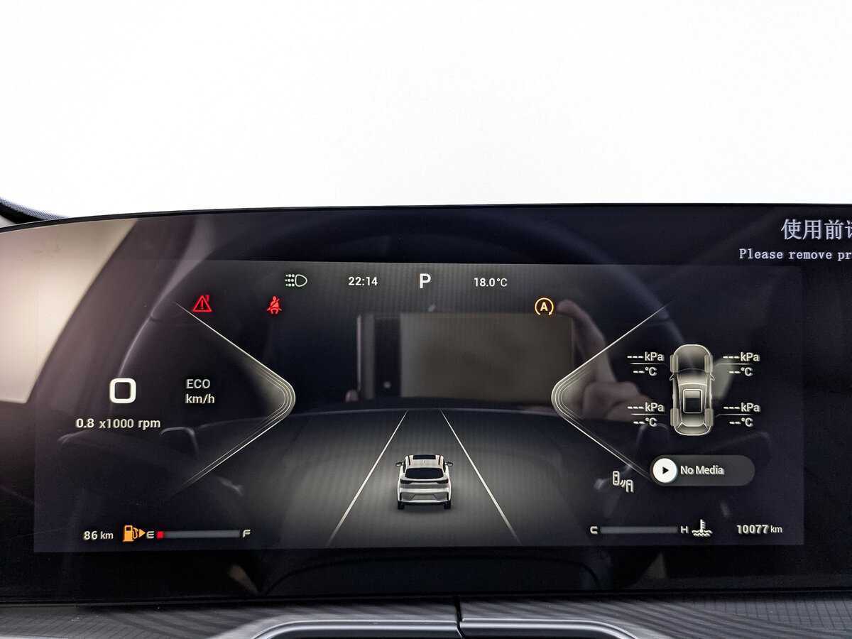 Exeed TXL, 2023 Фото №14