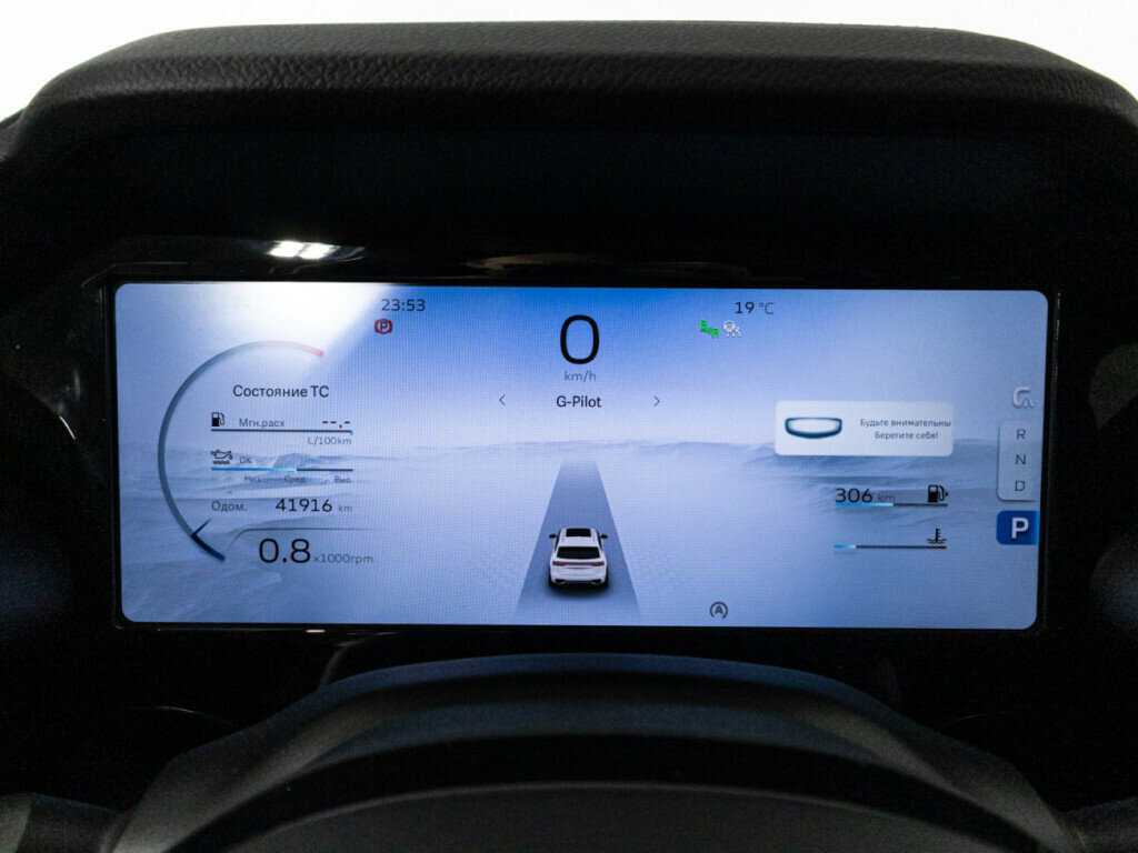 Geely Monjaro, 2023 Фото №12