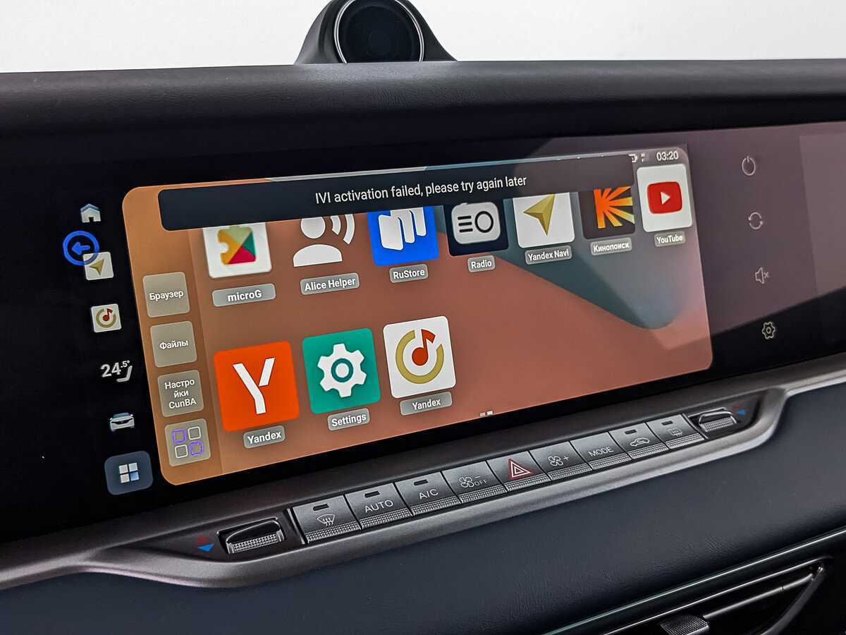 Voyah Free EVR, 2022 Фото №24