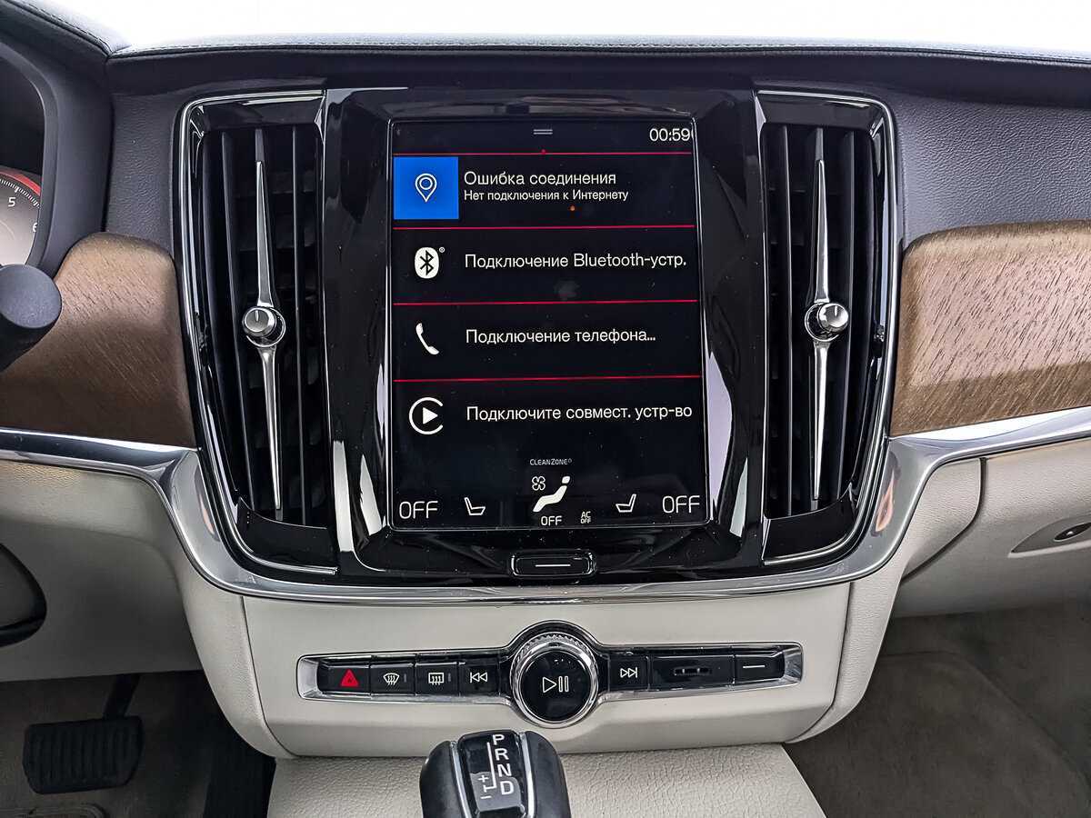 Volvo S90, 2020 Фото №17