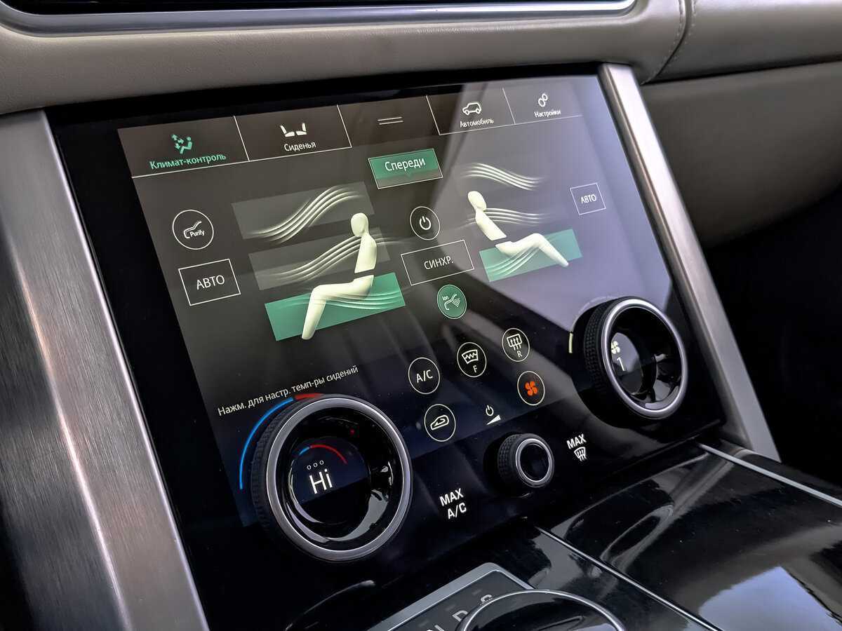 Land Rover Range Rover Long, 2020 Фото №27