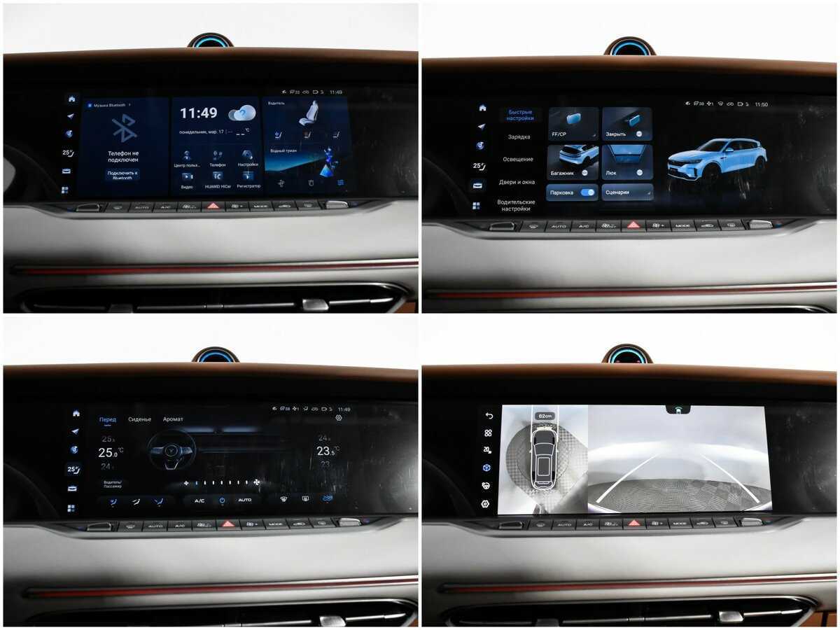 Voyah Free, 2023 Фото №14