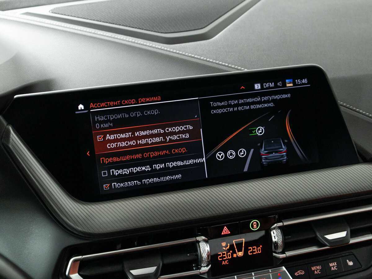 BMW 2 серии Gran Coupe M235i xDrive, 2020 Фото №23