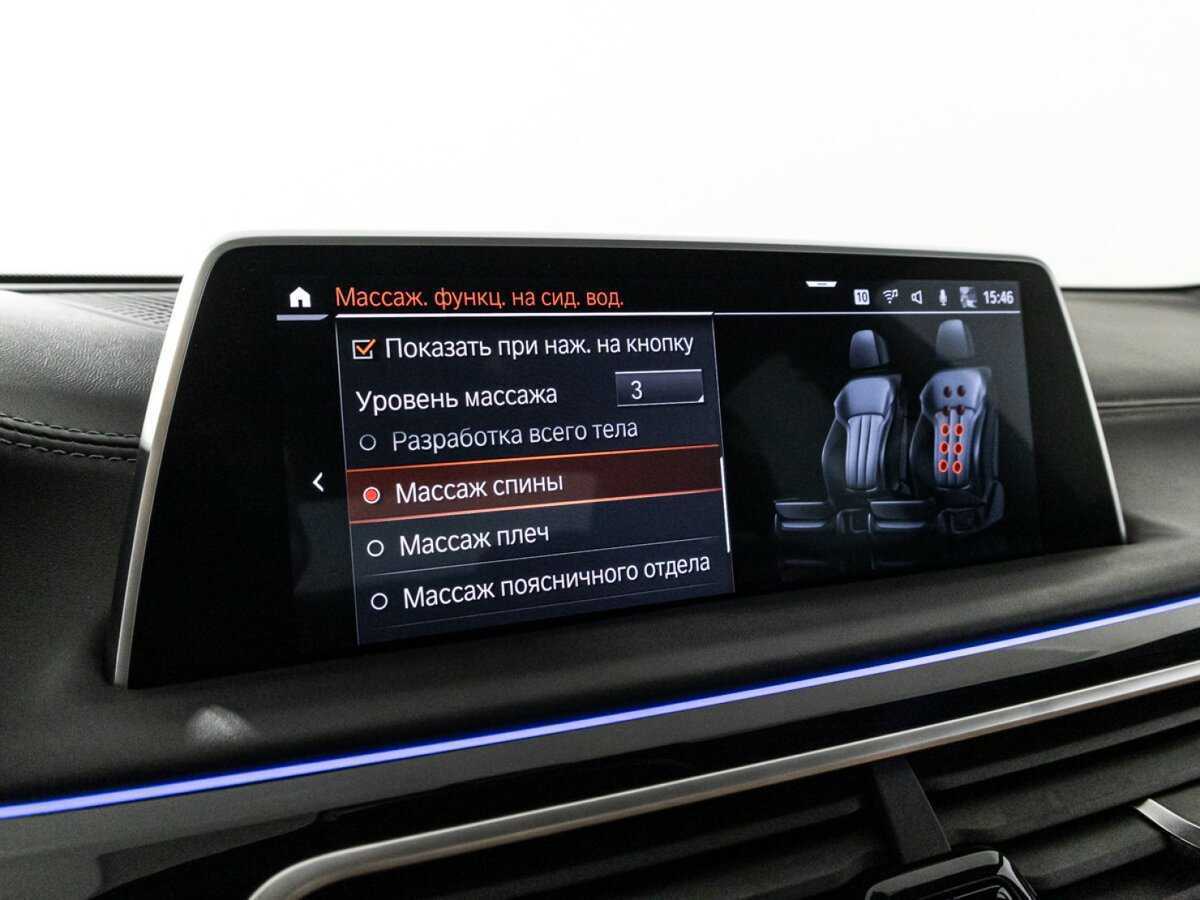 BMW 7 серии 740d xDrive, 2022 Фото №23