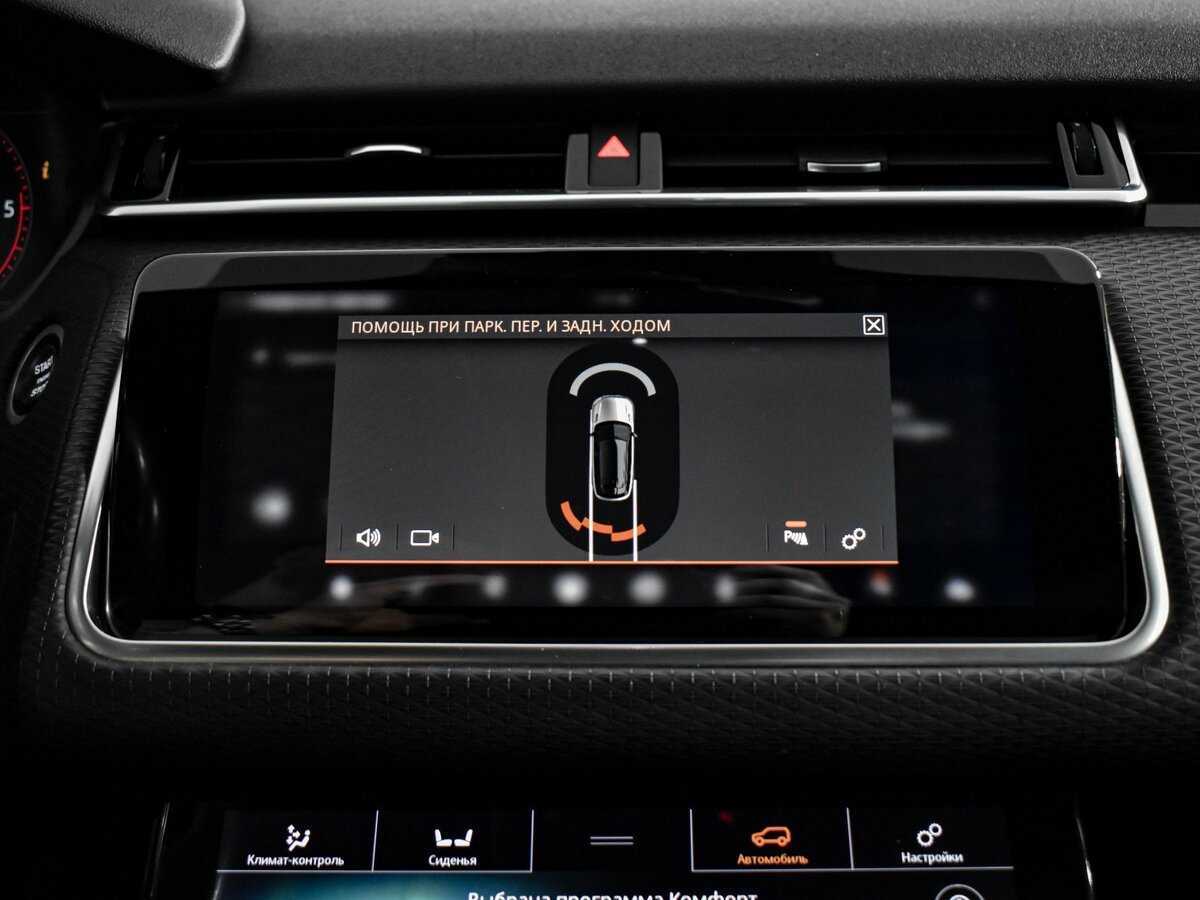 Land Rover Range Rover Velar, 2019 Фото №18