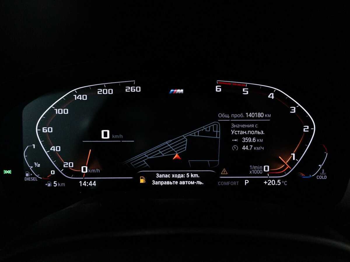 BMW 5 серии 530d xDrive, 2019 Фото №12