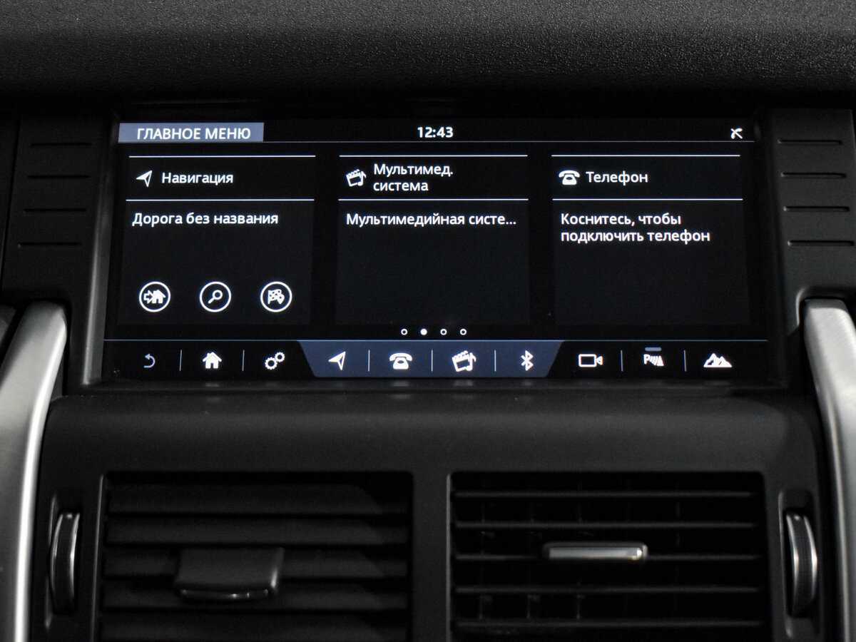 Land Rover Discovery Sport, 2016 Фото №20