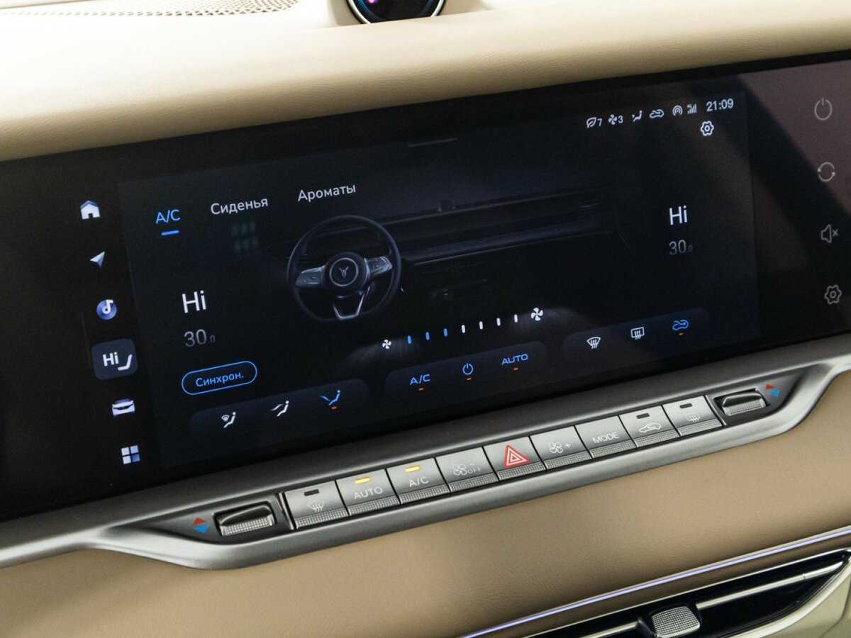 Voyah Free EVR LONG RANGE, 2022 Фото №20