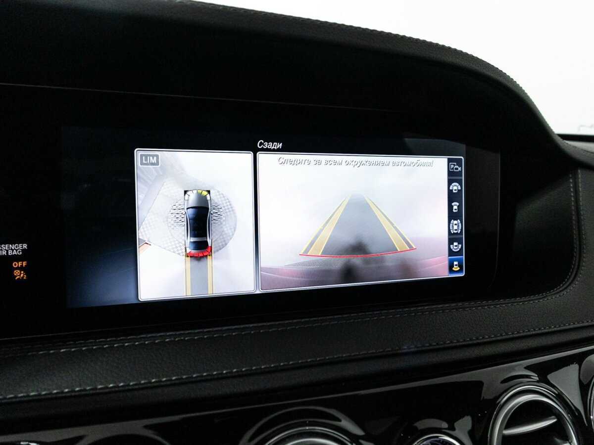 Mercedes-Benz S-Класс 450 Long, 2019 Фото №18