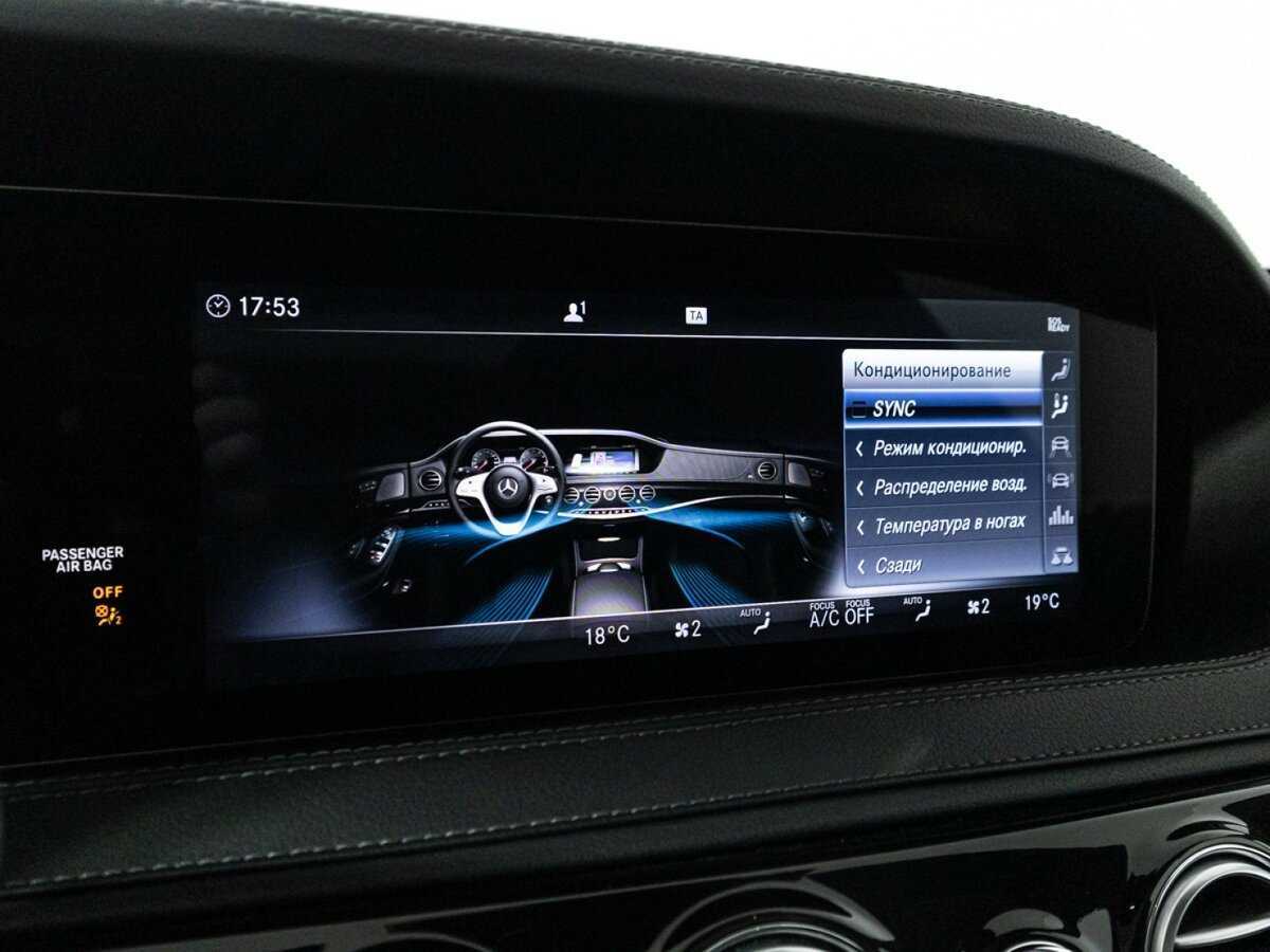 Mercedes-Benz S-Класс 450 Long, 2019 Фото №20