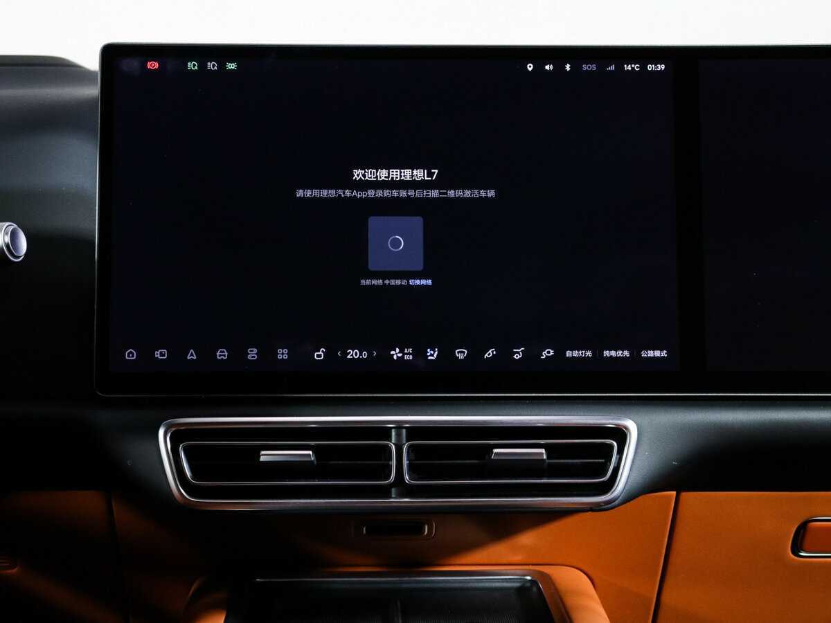 LiXiang L7, 2023 Фото №9