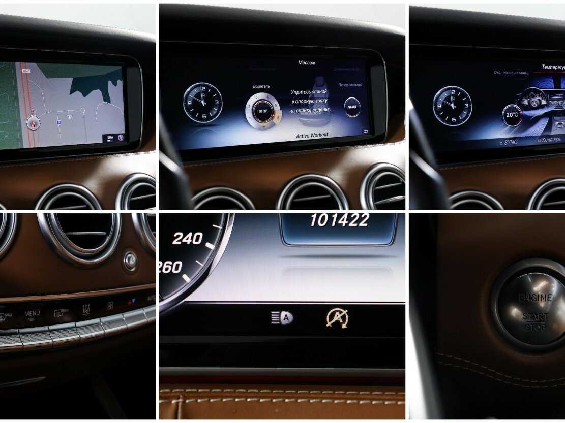 Mercedes-Benz S-Класс 500, 2015 Фото №23