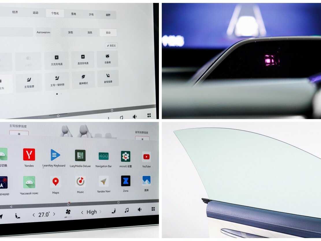 Zeekr 001 100 kWh, 2022 Фото №22