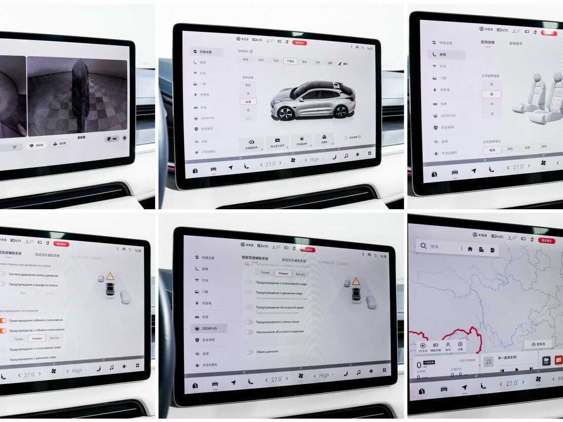 Zeekr 001 100 kWh, 2022 Фото №24