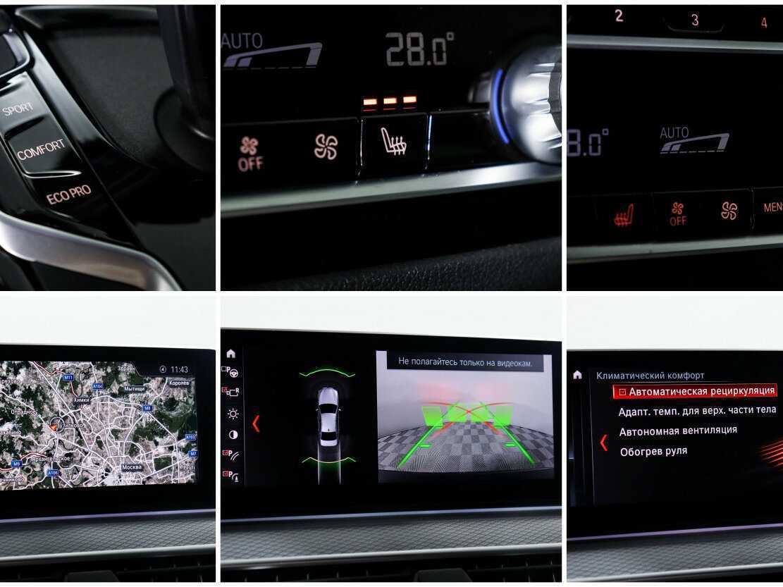 BMW 5 серии 520d xDrive, 2018 Фото №22