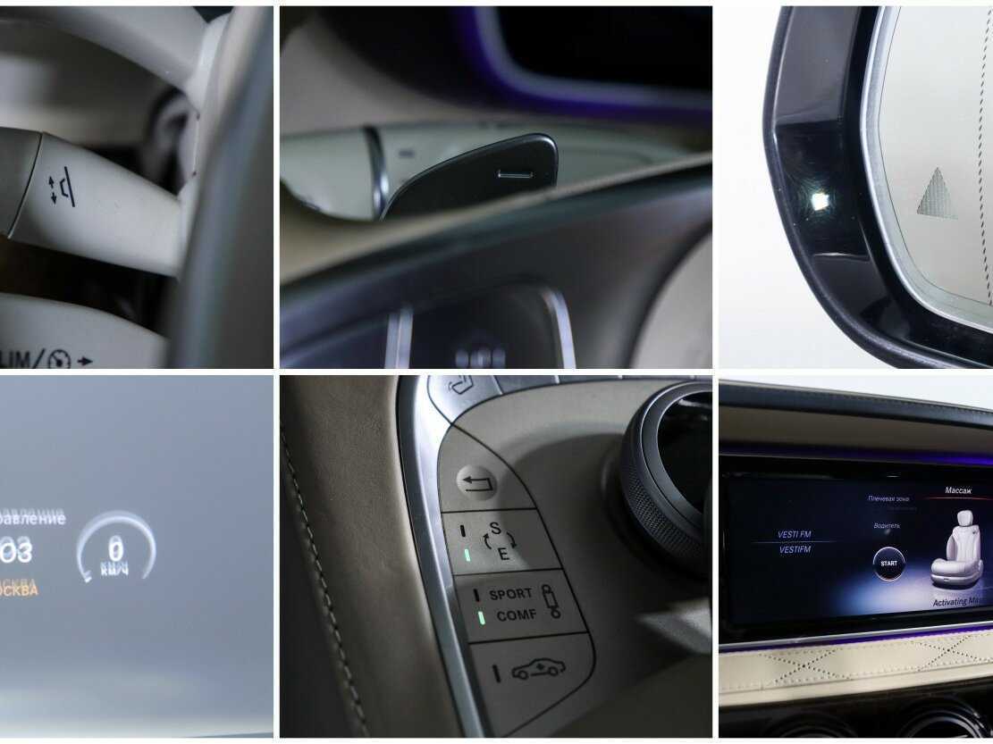 Mercedes-Benz S-Класс 500, 2014 Фото №19