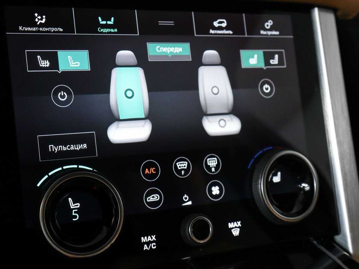 Land Rover Range Rover, 2020 Фото №28