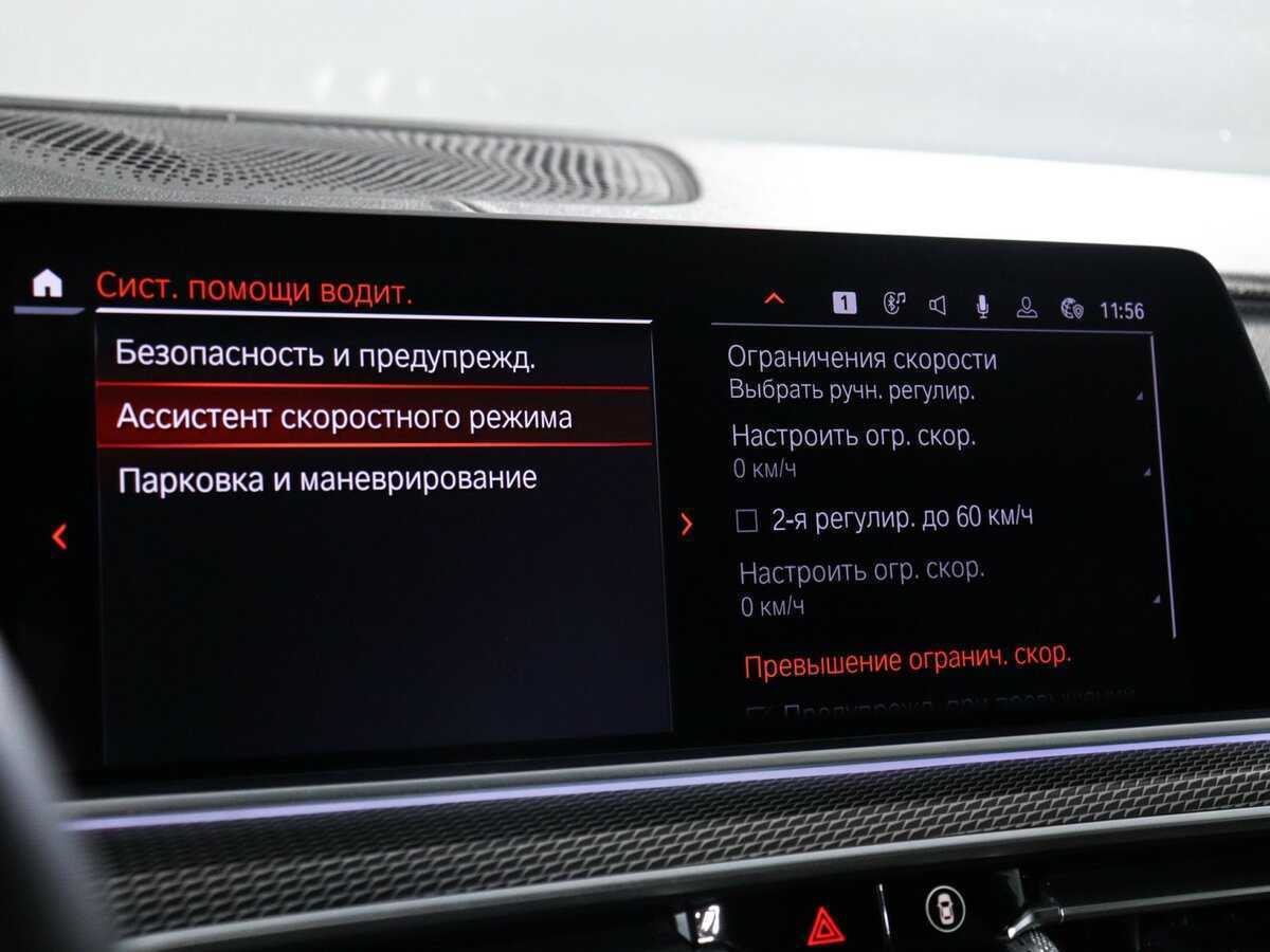 BMW X6 30d, 2020 Фото №26