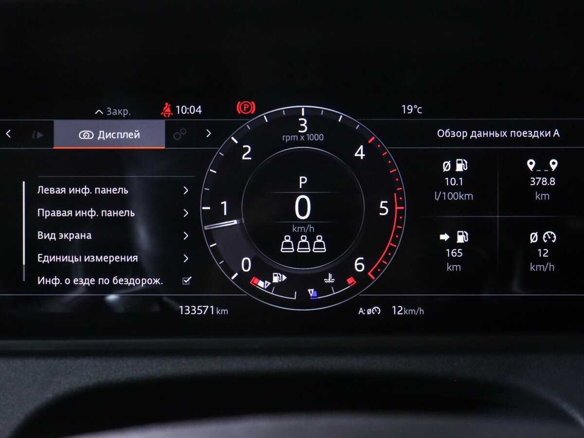 Land Rover Range Rover Velar, 2019 - 133 570 км. | Фото №8