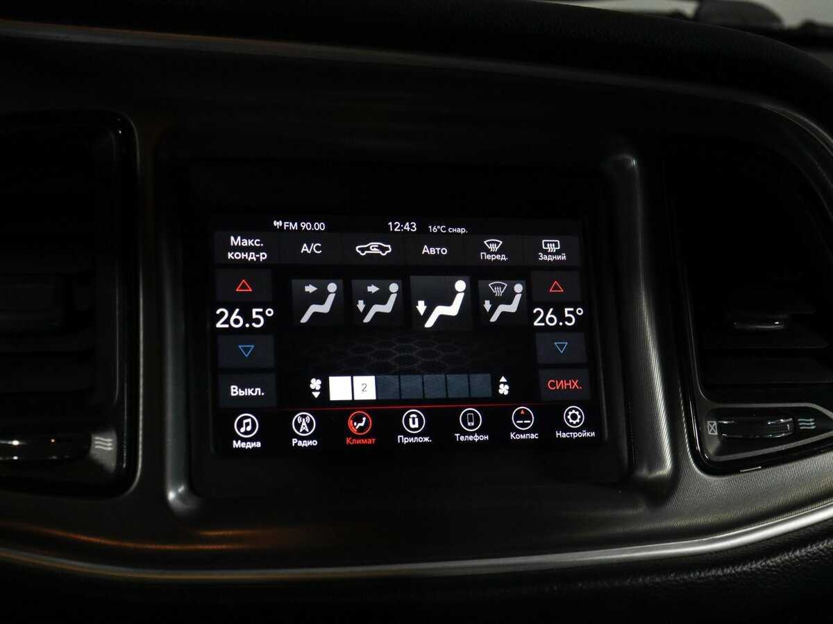 Dodge Challenger, 2019 Фото №16