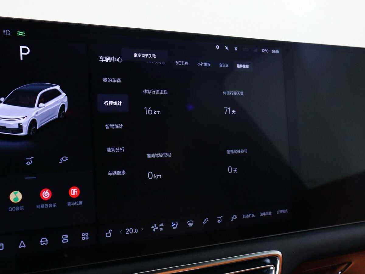 LiXiang L7 42.8 kWh, 2024 - 3 855 км. | Фото №8