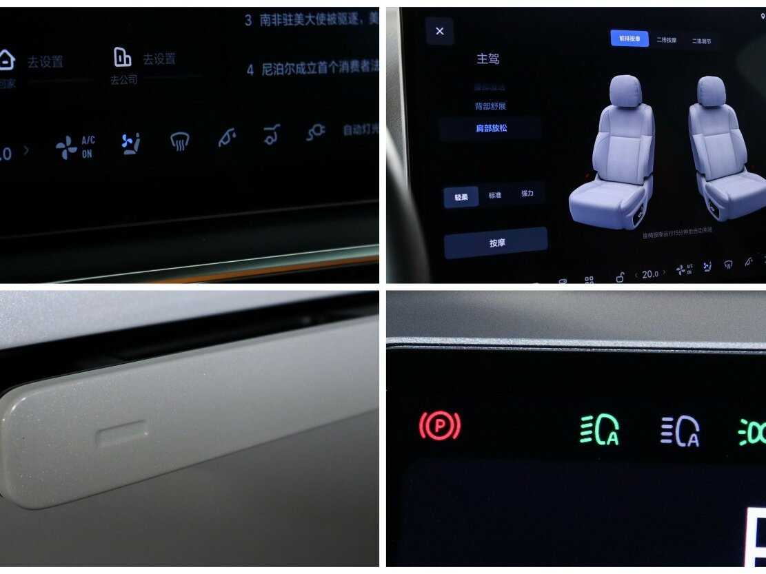 LiXiang L7 42.8 kWh, 2024 Фото №21