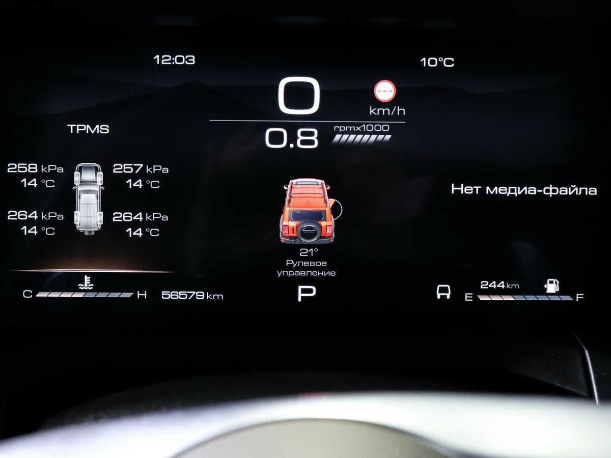 Tank 300, 2022 Фото №11