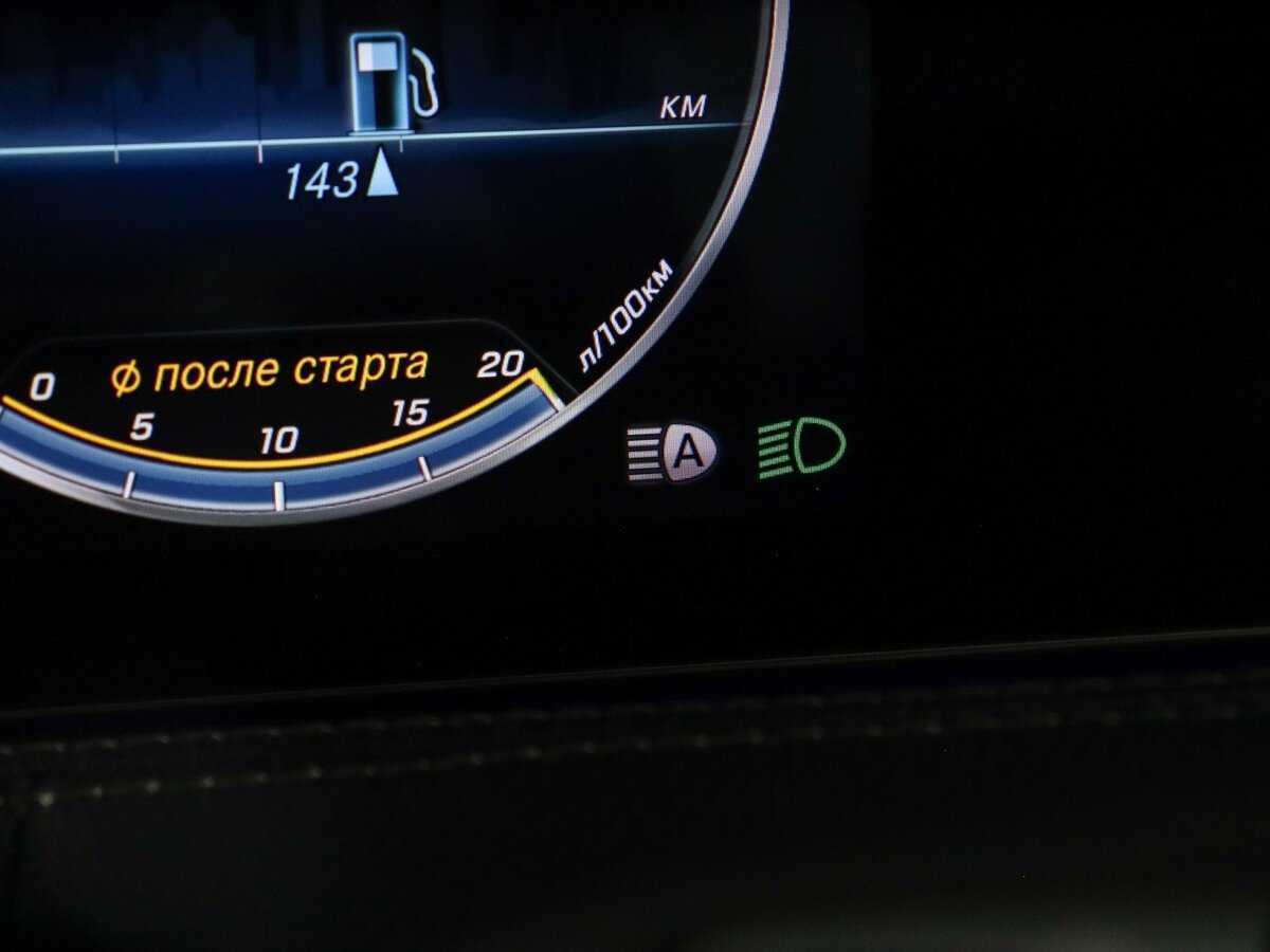 Mercedes-Benz S-Класс 450 Long, 2017 Фото №27