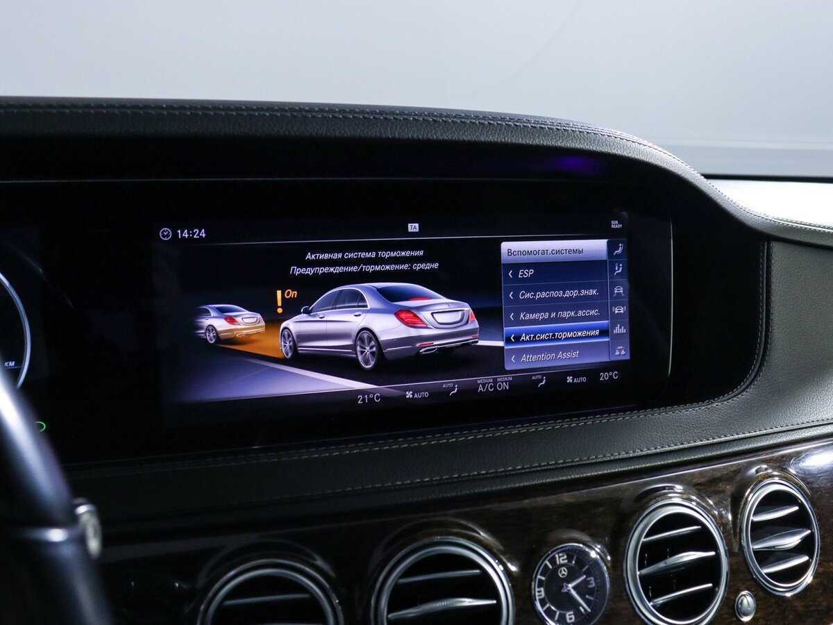 Mercedes-Benz S-Класс 450 Long, 2017 Фото №31