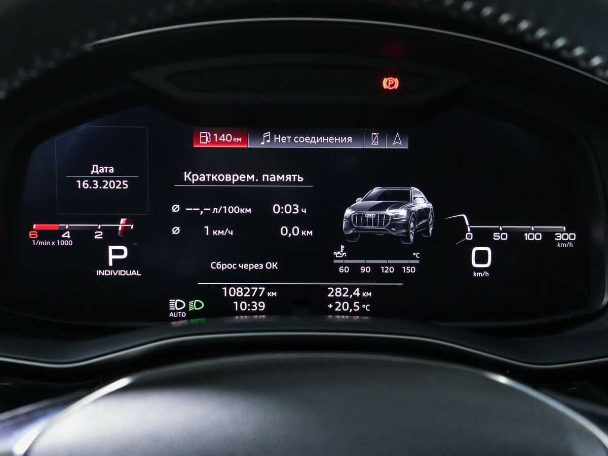 Audi Q8 45 TDI, 2019 - 108 005 км. | Фото №8