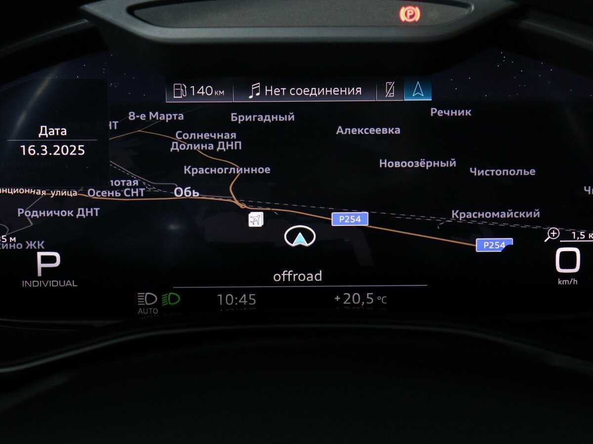 Audi Q8 45 TDI, 2019 Фото №23