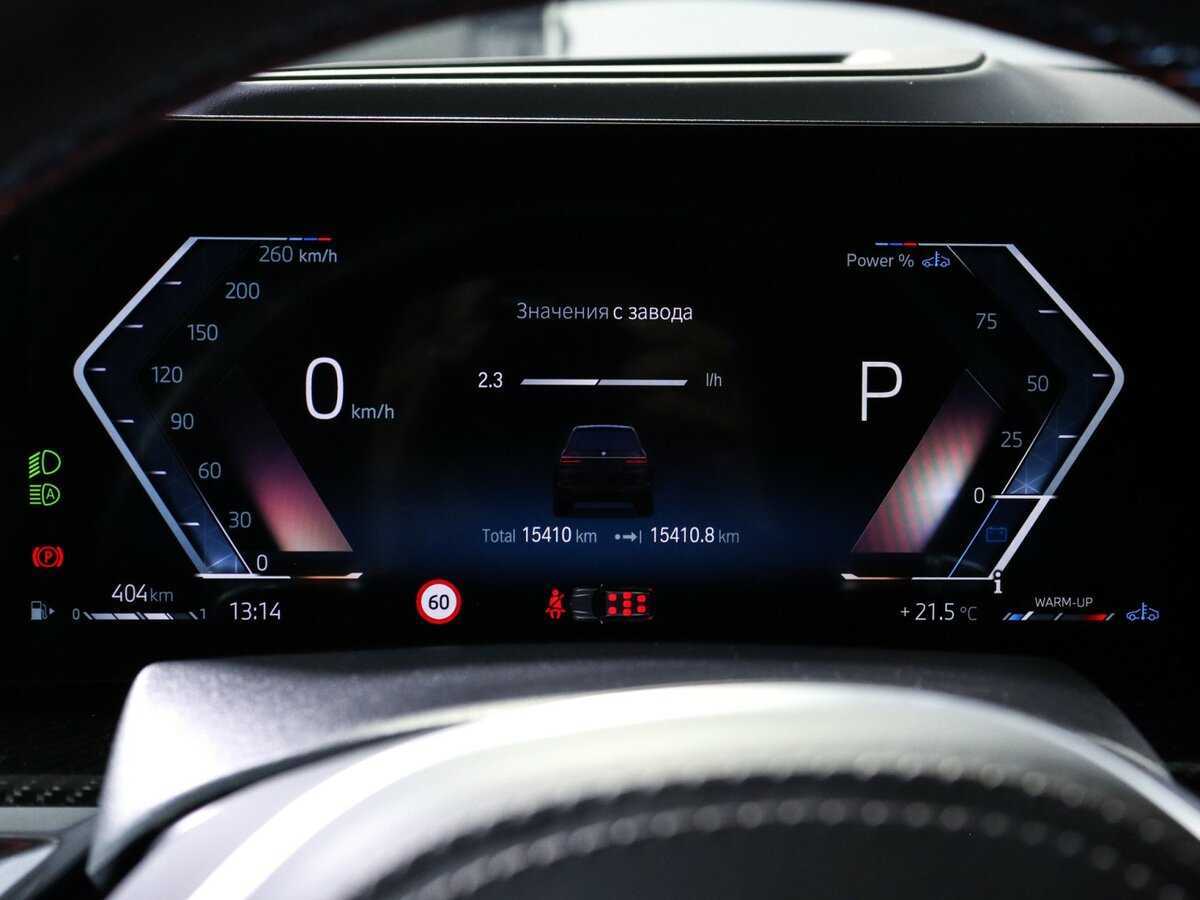 BMW X7 M60i, 2023 - 15 409 км. | Фото №8