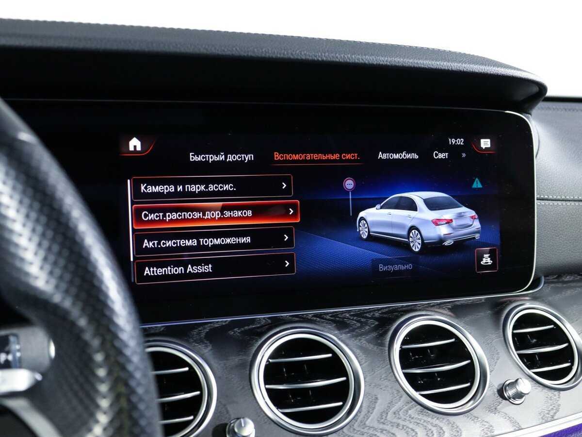 Mercedes-Benz E-Класс 200, 2021 Фото №32