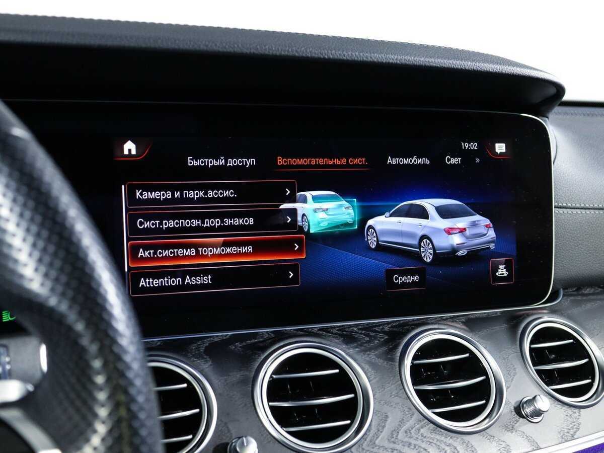 Mercedes-Benz E-Класс 200, 2021 Фото №33