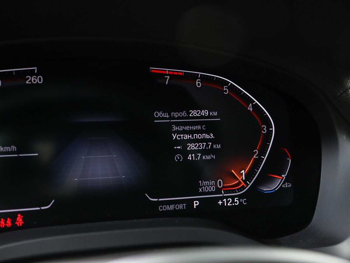 BMW X3 20i xDrive, 2023 Фото №11