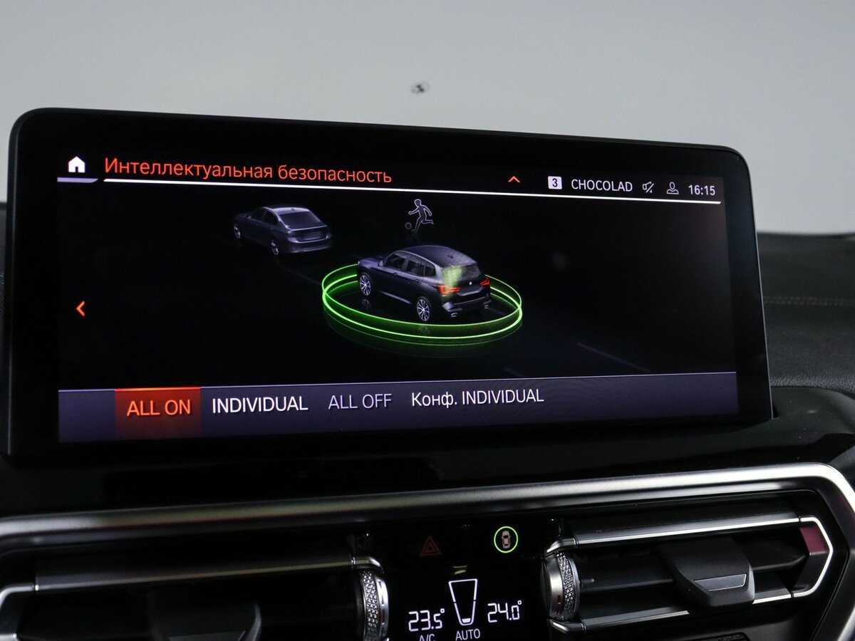 BMW X3 20i xDrive, 2023 Фото №26