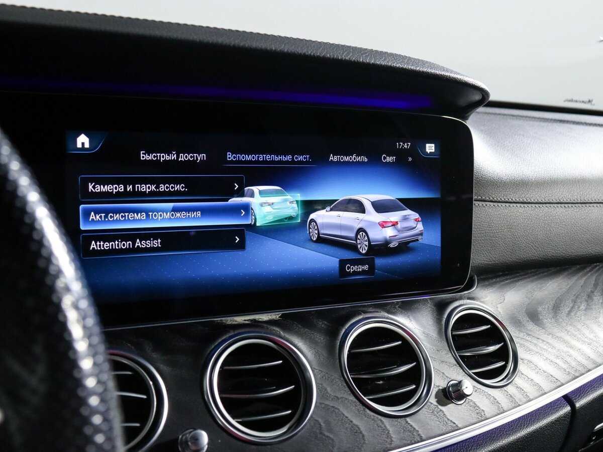Mercedes-Benz E-Класс 200, 2020 Фото №30