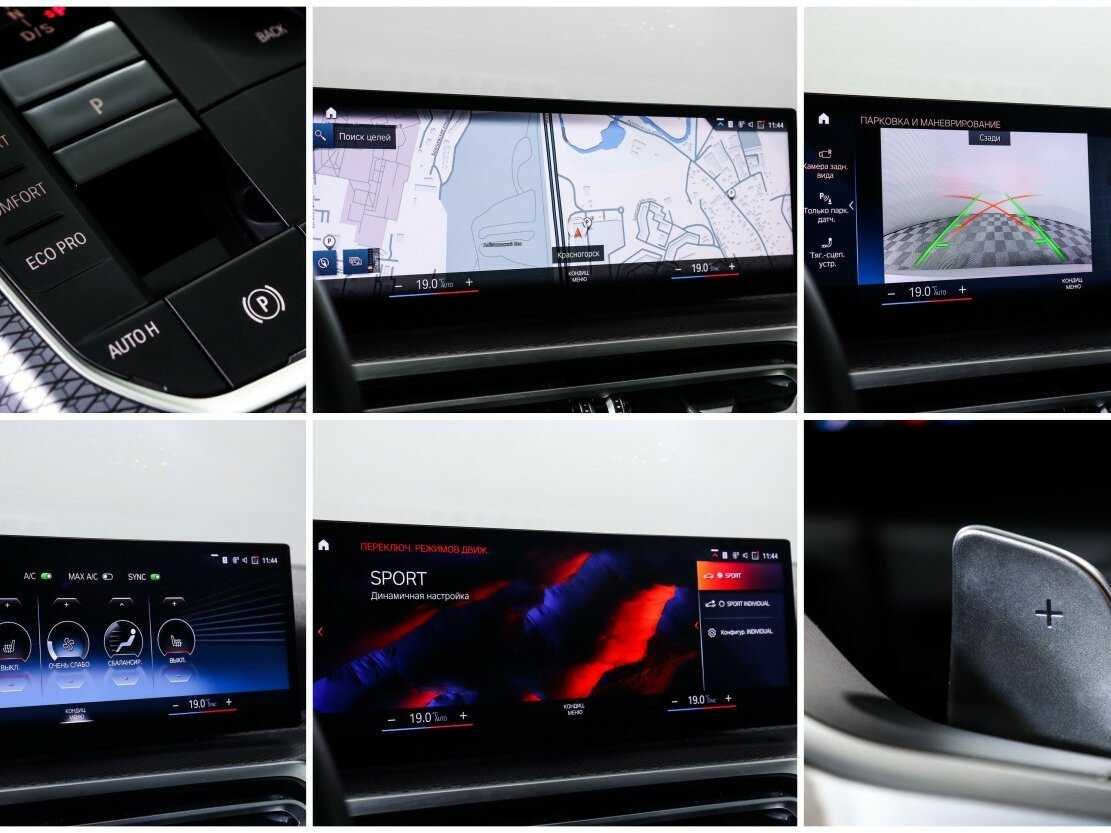 BMW 3 серии 320d xDrive, 2023 Фото №21