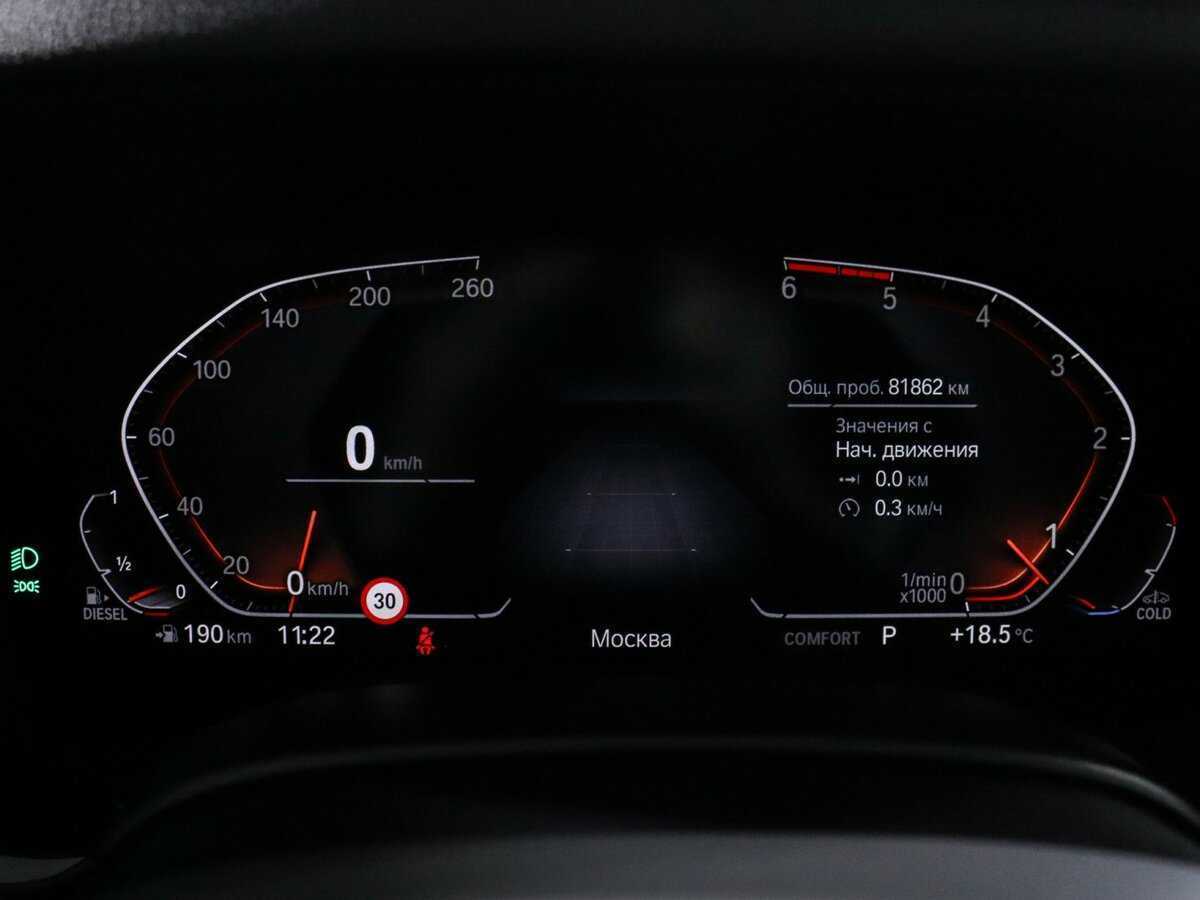 BMW 5 серии 530d xDrive, 2020 Фото №8