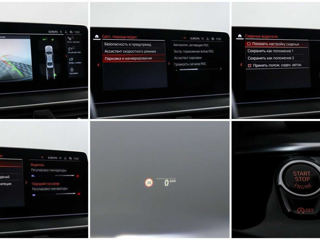 BMW 5 серии 530d xDrive, 2020 Фото №18