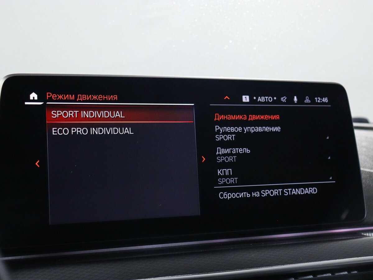 BMW 5 серии 530i xDrive, 2021 Фото №21