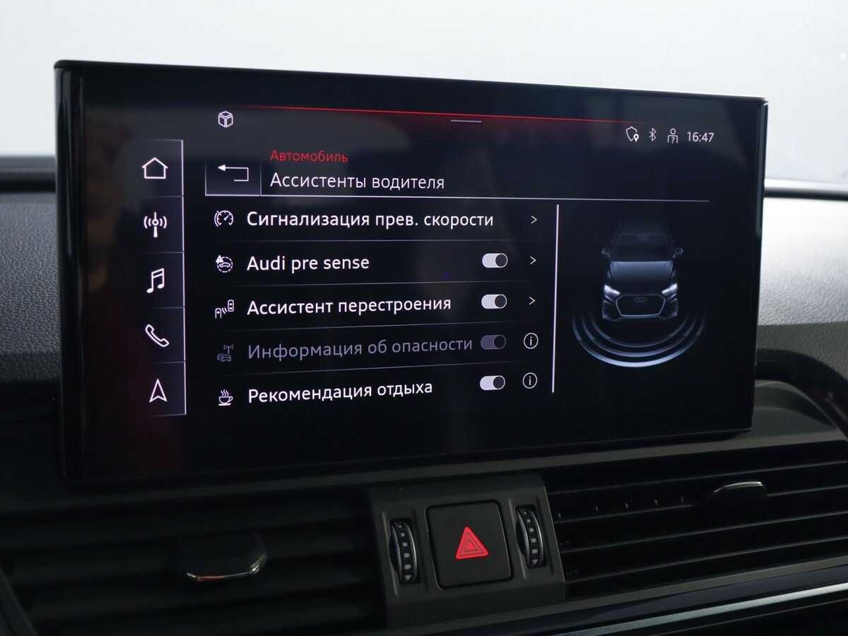 Audi Q5 45 TFSI, 2021 Фото №30