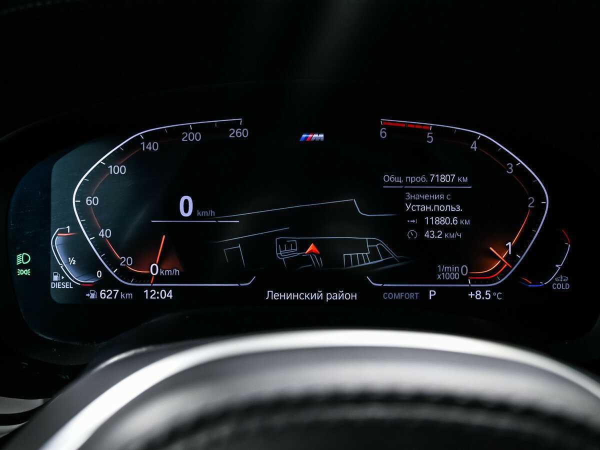 BMW 6 серии Gran Turismo 620d xDrive, 2020 Фото №10