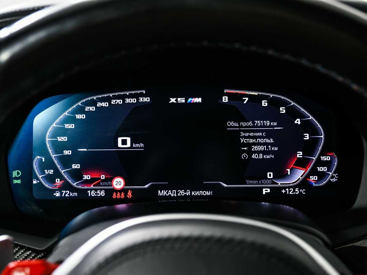 BMW X5 M, 2021 Фото №10