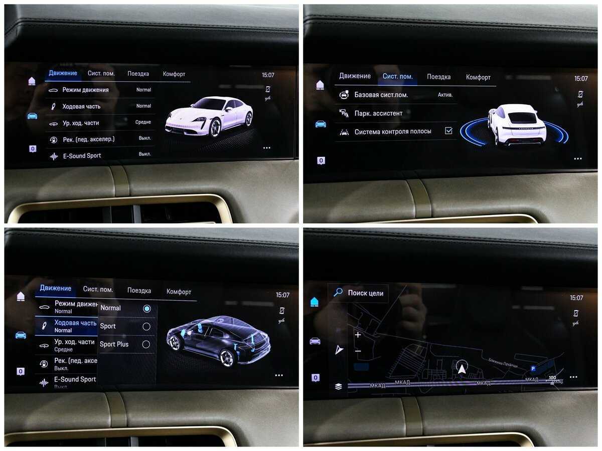 Porsche Taycan Turbo S, 2021 Фото №25