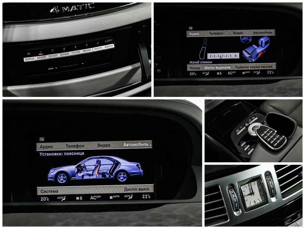 Mercedes-Benz S-Класс 350, 2010 Фото №19