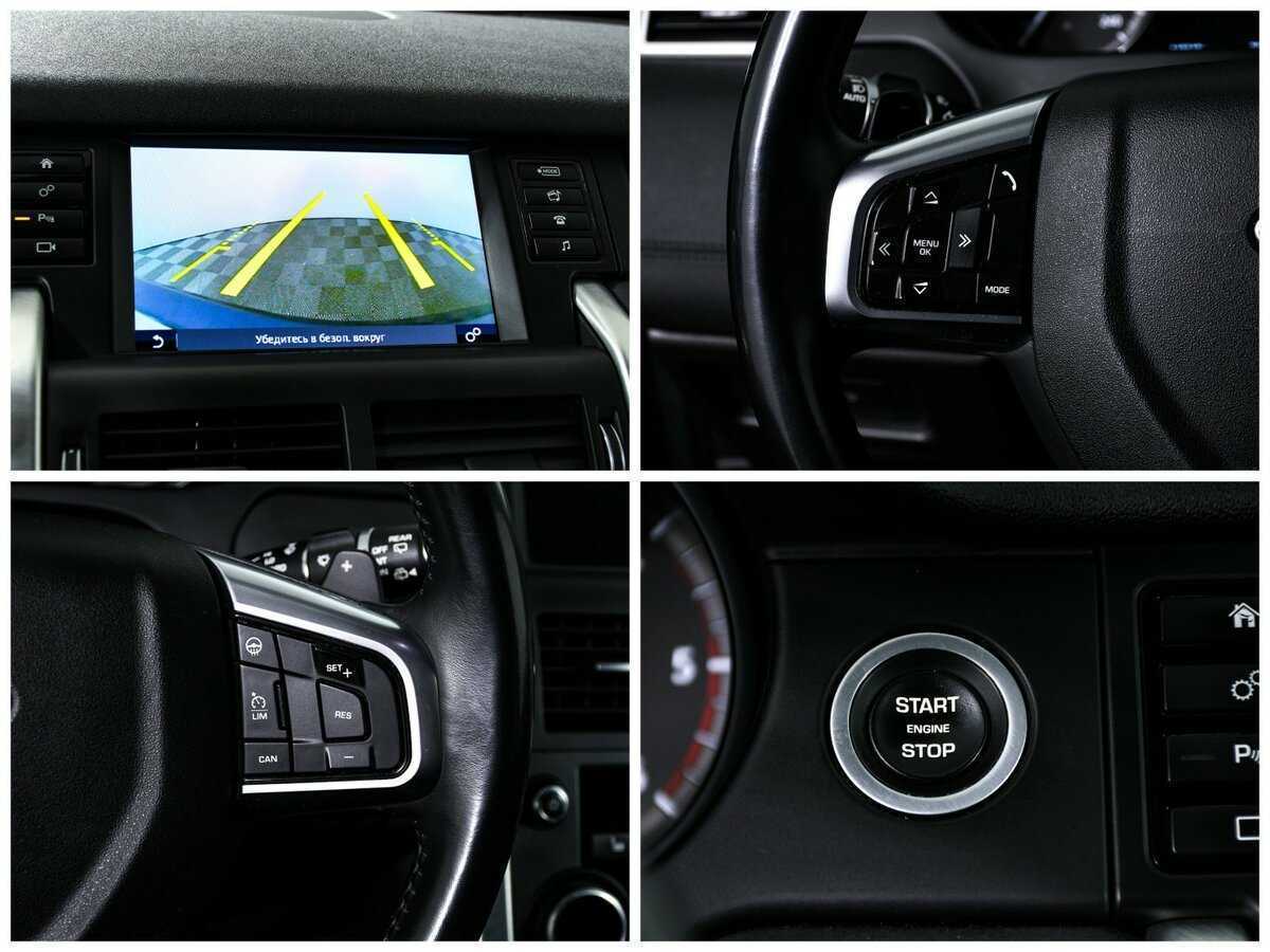 Land Rover Discovery Sport, 2017 Фото №20