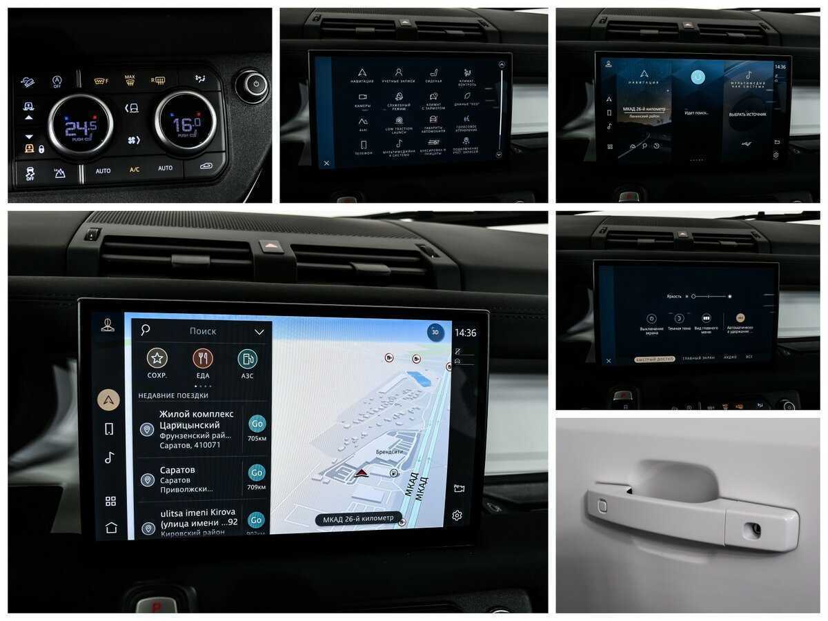 Land Rover Defender 110, 2021 Фото №21