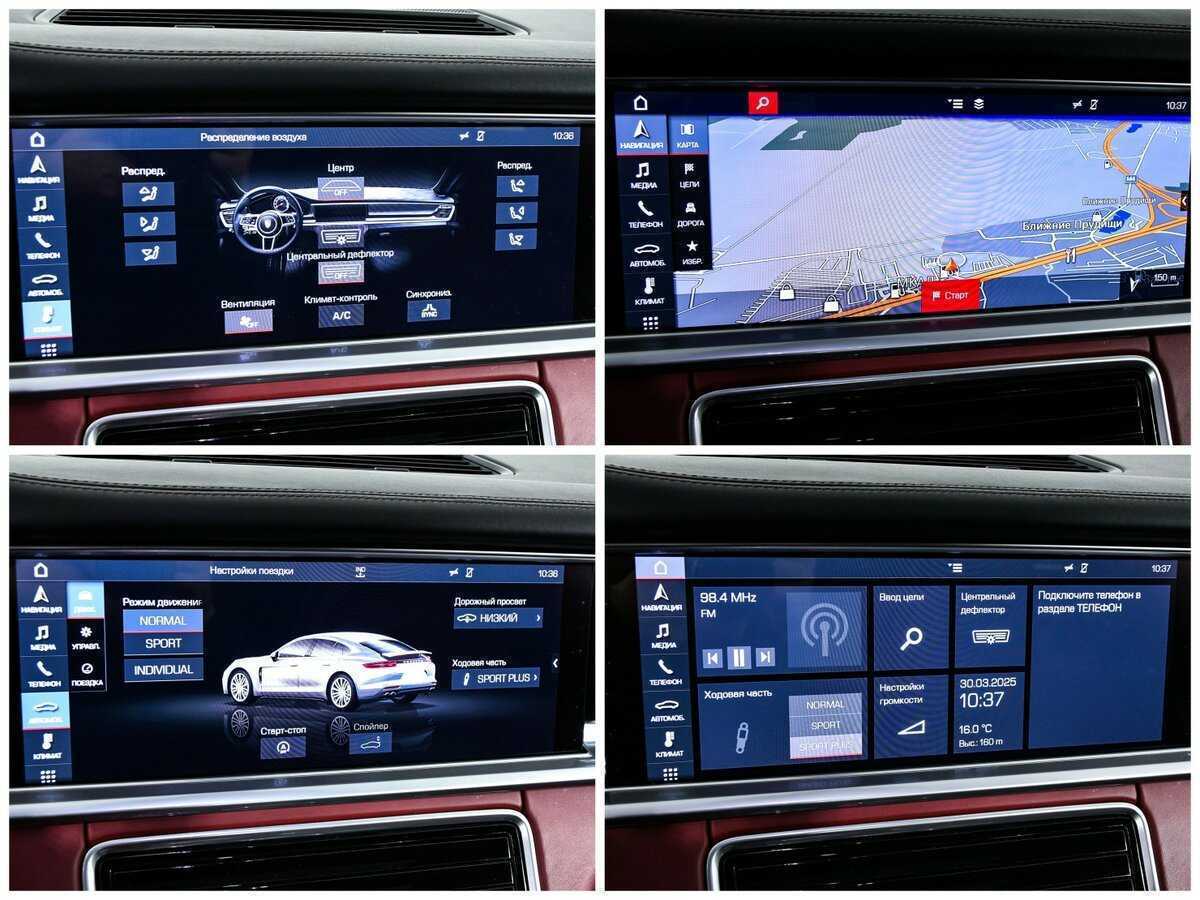 Porsche Panamera 4 Executive, 2019 Фото №23