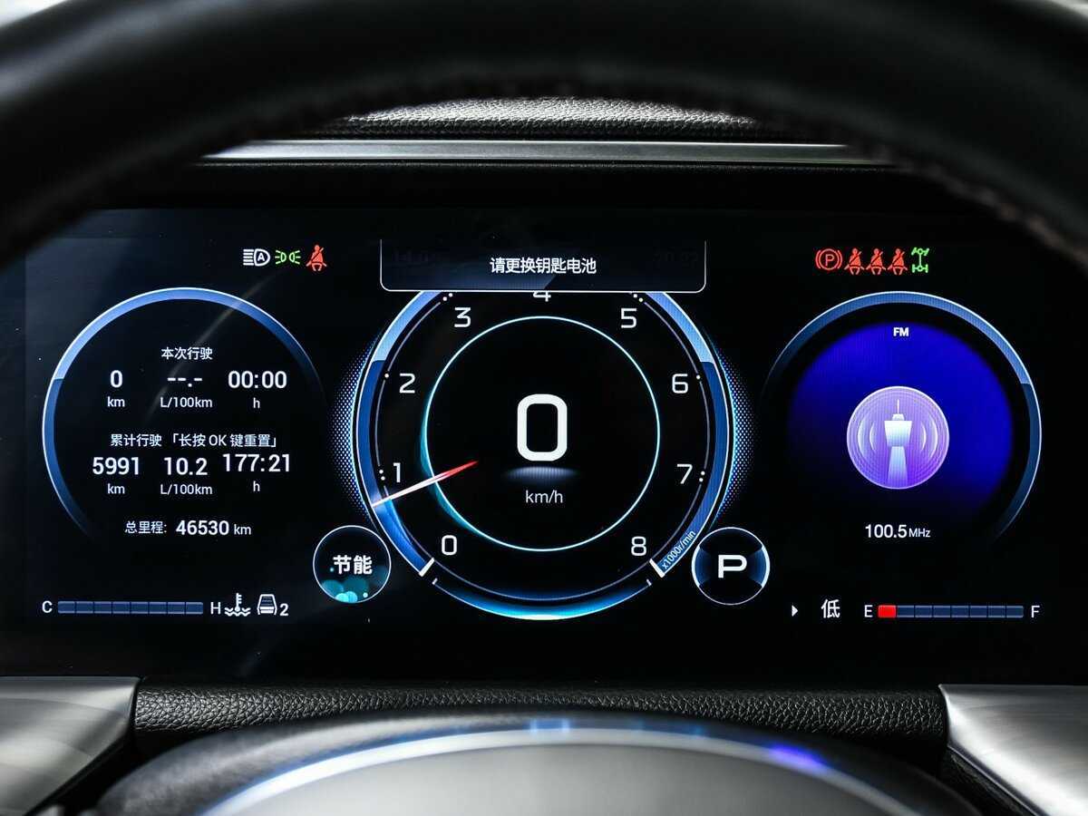 GAC GS8, 2023 Фото №10